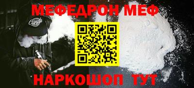 mdpv Донецк