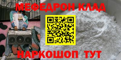 скорость Донской