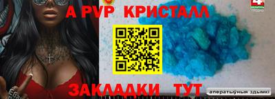 mdpv Донецк