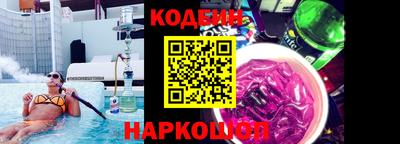 скорость Донской