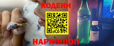 эйфоретик Дубна