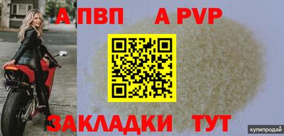 mdpv Донецк