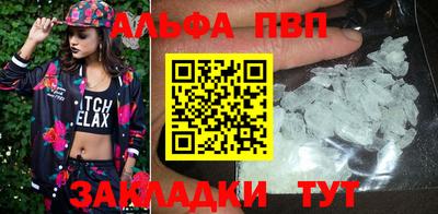 mdpv Донецк