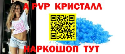mdpv Донецк