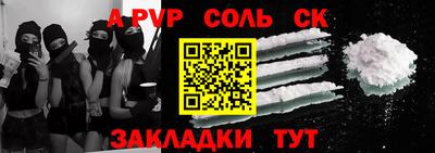 mdpv Донецк