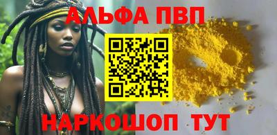 эйфоретик Дубна