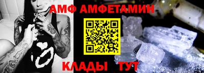 скорость Донской