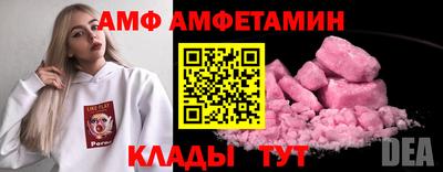 скорость Донской
