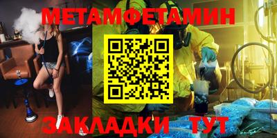 скорость Донской