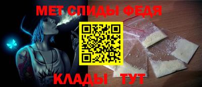 скорость Донской