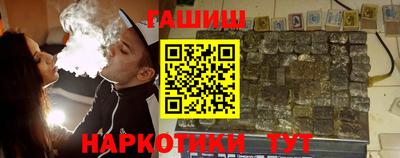 ГАЛЛЮЦИНОГЕННЫЕ ГРИБЫ Уссурийск