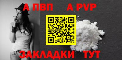 эйфоретик Дубна
