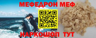 mdpv Донецк