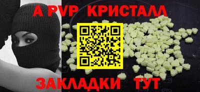 скорость Донской