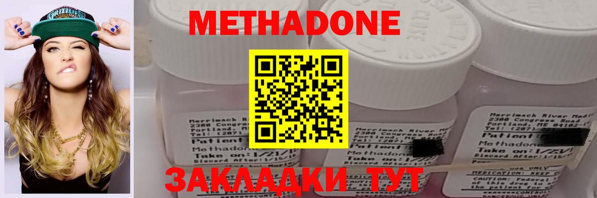 ТГК Краснодар