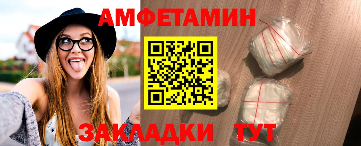 Первитин винт  Вход с VPN  Первитин винт  Краснодар 