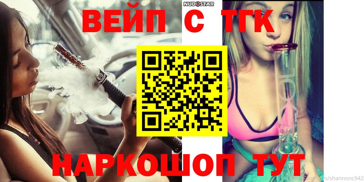Как найти наркотики?  ГАШИШ  МДМА  APVP СК   COCAIN  Вход с VPN  Краснодар  Марихуана  Меф кристаллы 