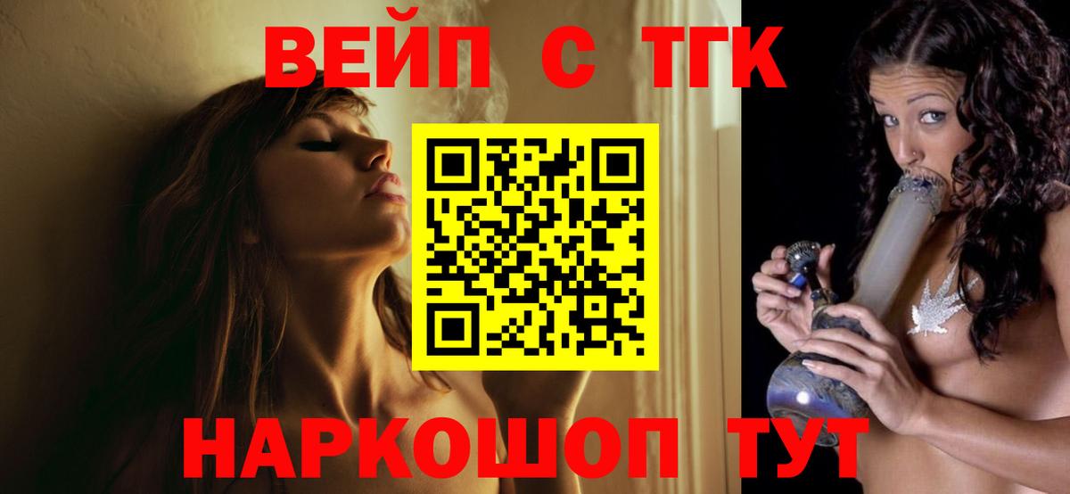 ТГК Wax  Вход с VPN  Краснодар 