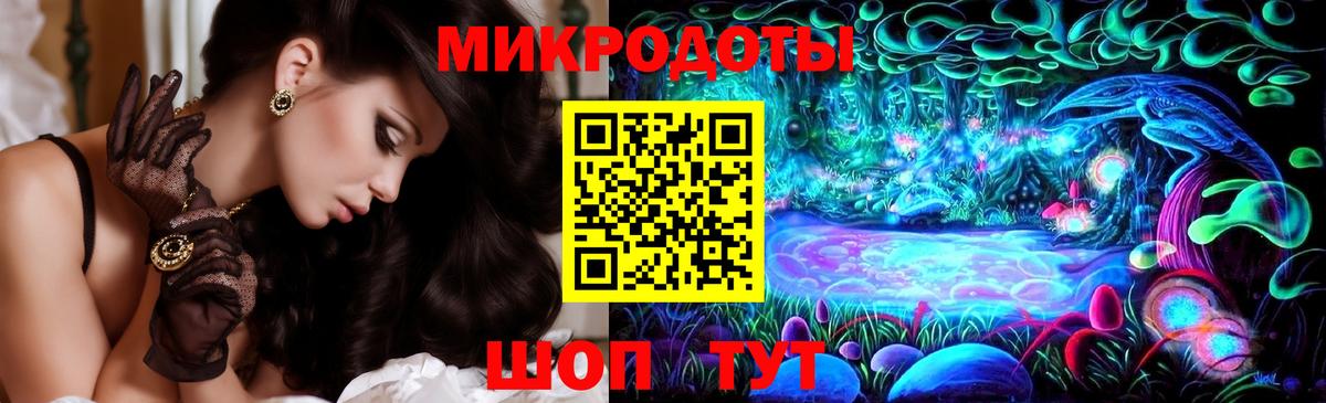Краснодар  Псилоцибиновые грибы мицелий  Галлюциногенные грибы ЛСД  Вход с VPN 