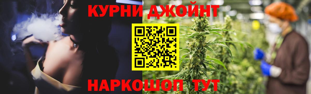 Бошки Шишки Bruce Banner Краснодар